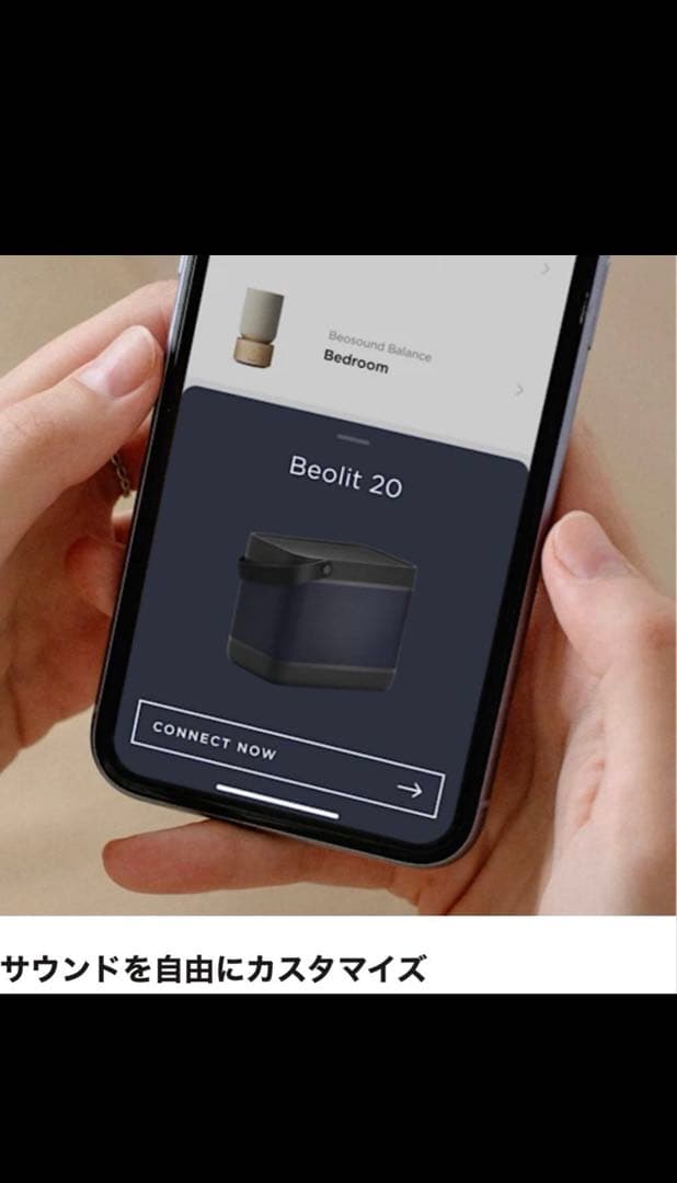 Bang & Olufsen Beolit 20 ワイヤレススピーカー