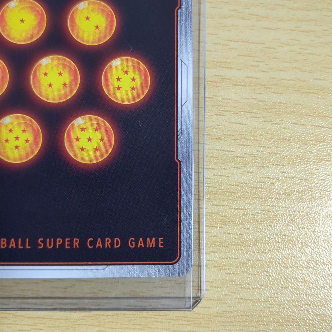 孫悟飯：少年期スーパーパラレル