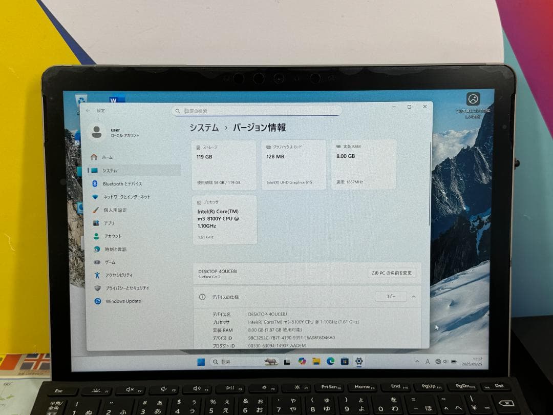 Surface Go 2 8GB Office2024 10.5型 キーボード