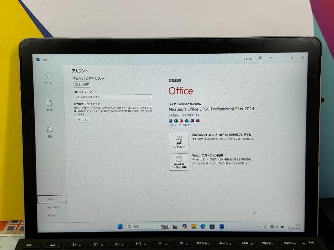 Surface Go 2 8GB Office2024 10.5型 キーボード