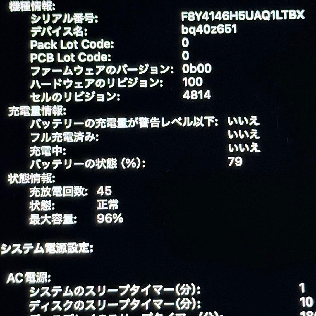 MacBook本体 Apple Macbook Pro M3