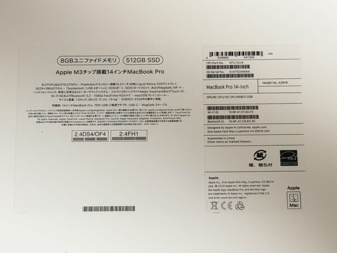 MacBook本体 Apple Macbook Pro M3