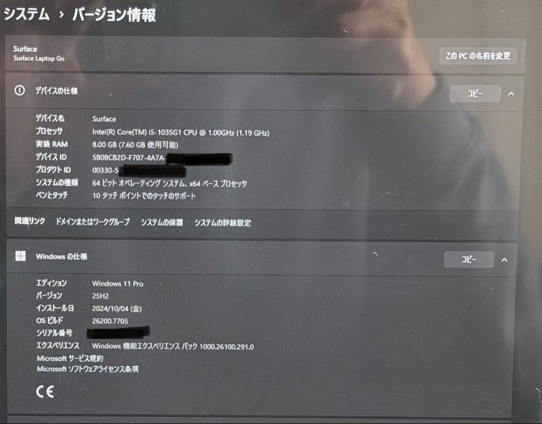 Windowsノート本体 Microsoft Surface Laptop Go Win11 Pro