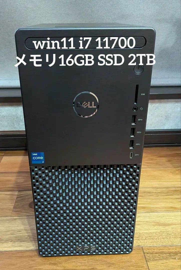 デスクトップパソコン　ウインドウズ11 Corei7
