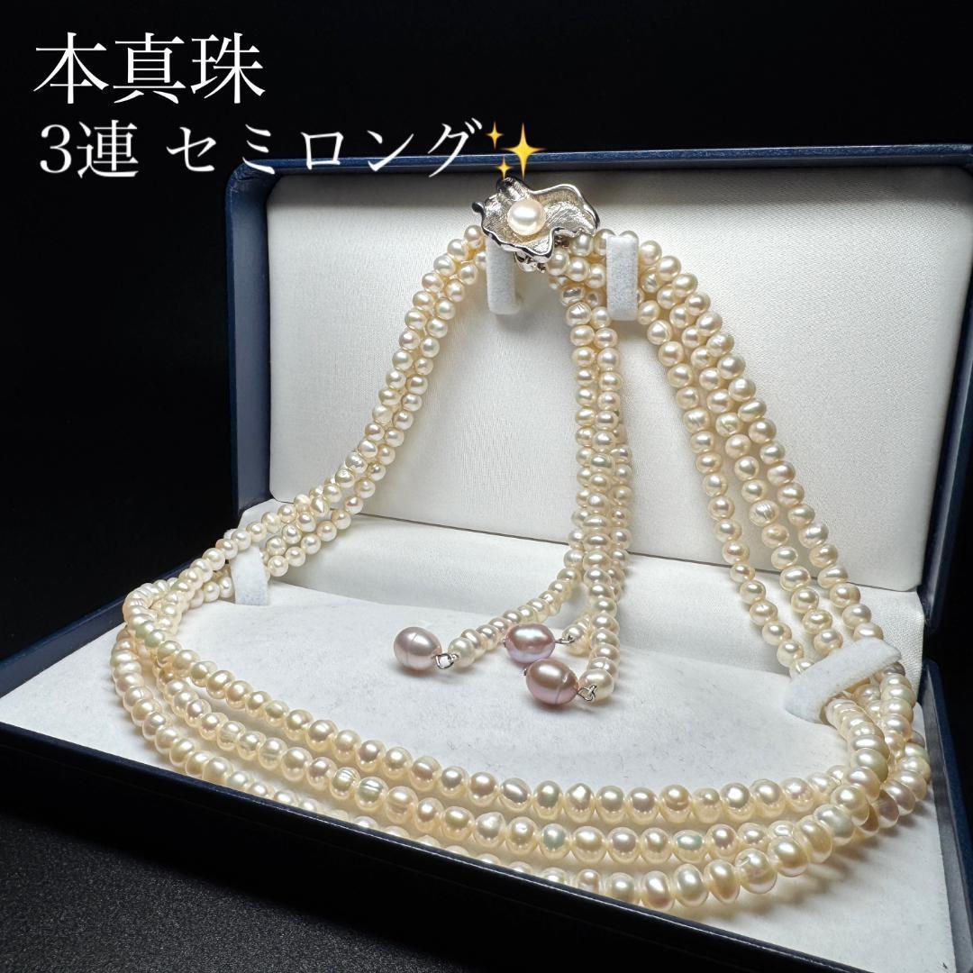 M iumiu  本真珠 2連・3連 ネックレス 2本