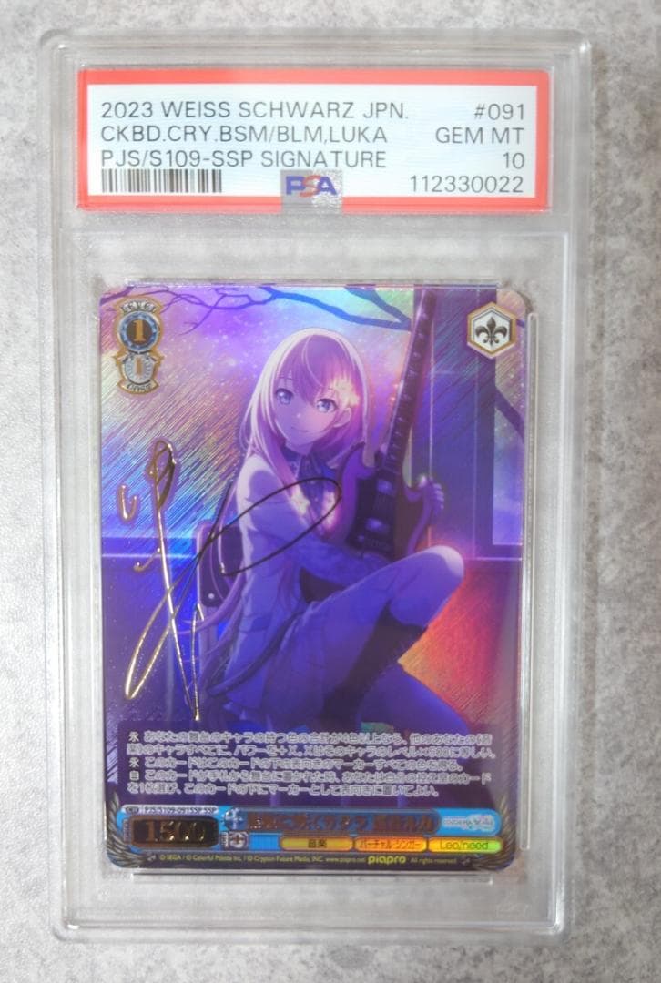 ⭐️ PSA10 黒板に咲くサクラ 巡音ルカ SSP 初音ミク ヴァイス