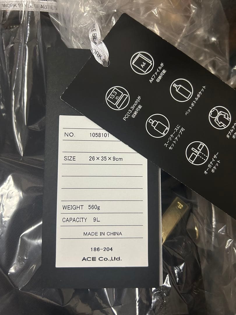 ace.／フィッテム レディースビジネスリュック A4/13.3インチPC収納