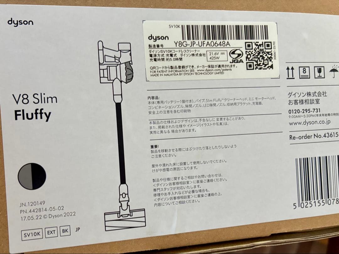 【ジャンク品】Dyson V8 slim fluffy 本体 各種ノズル付き