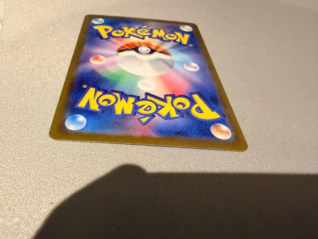 メガリザードンEX SAR