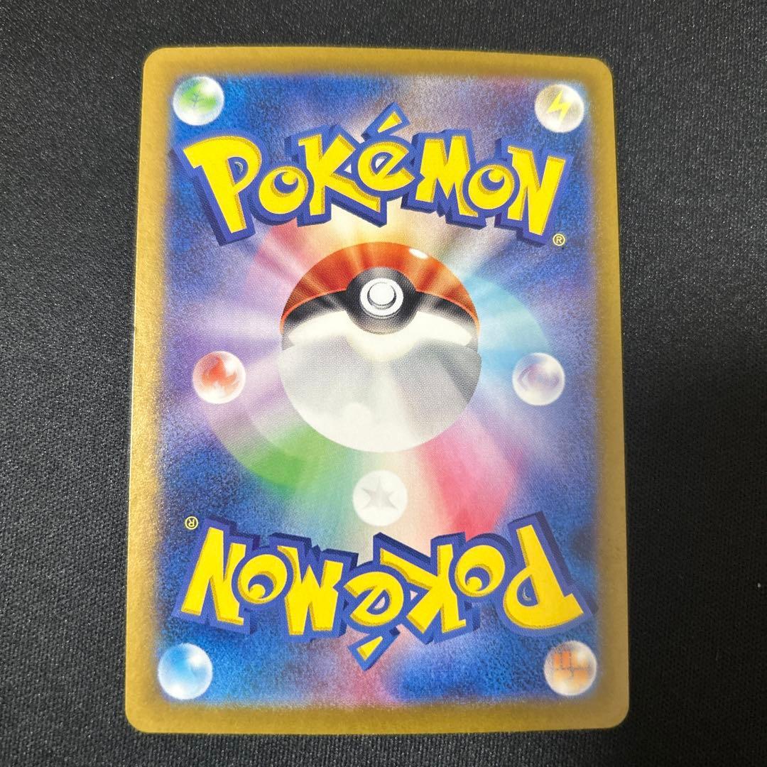 オシム　ゼイユ　sar