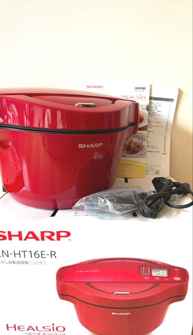 SHARP ホットクック　ヘルシオ　KN-HT16E-R 電気圧力鍋 レッド