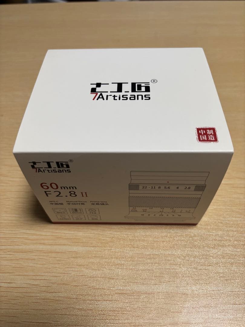 7artisans 60mm F2.8Ⅱ ソニーEマウント