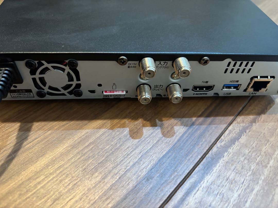 IODATA テレビチューナー REC-ON HVTR-BCTZ2/E