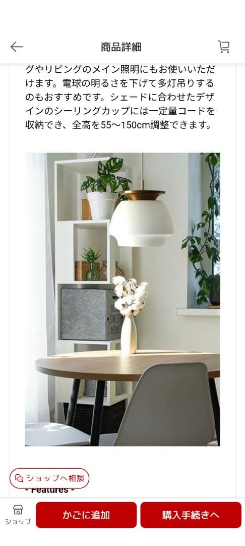 シーリングライト・天井照明 Fontan pendant lamp LP3145WH