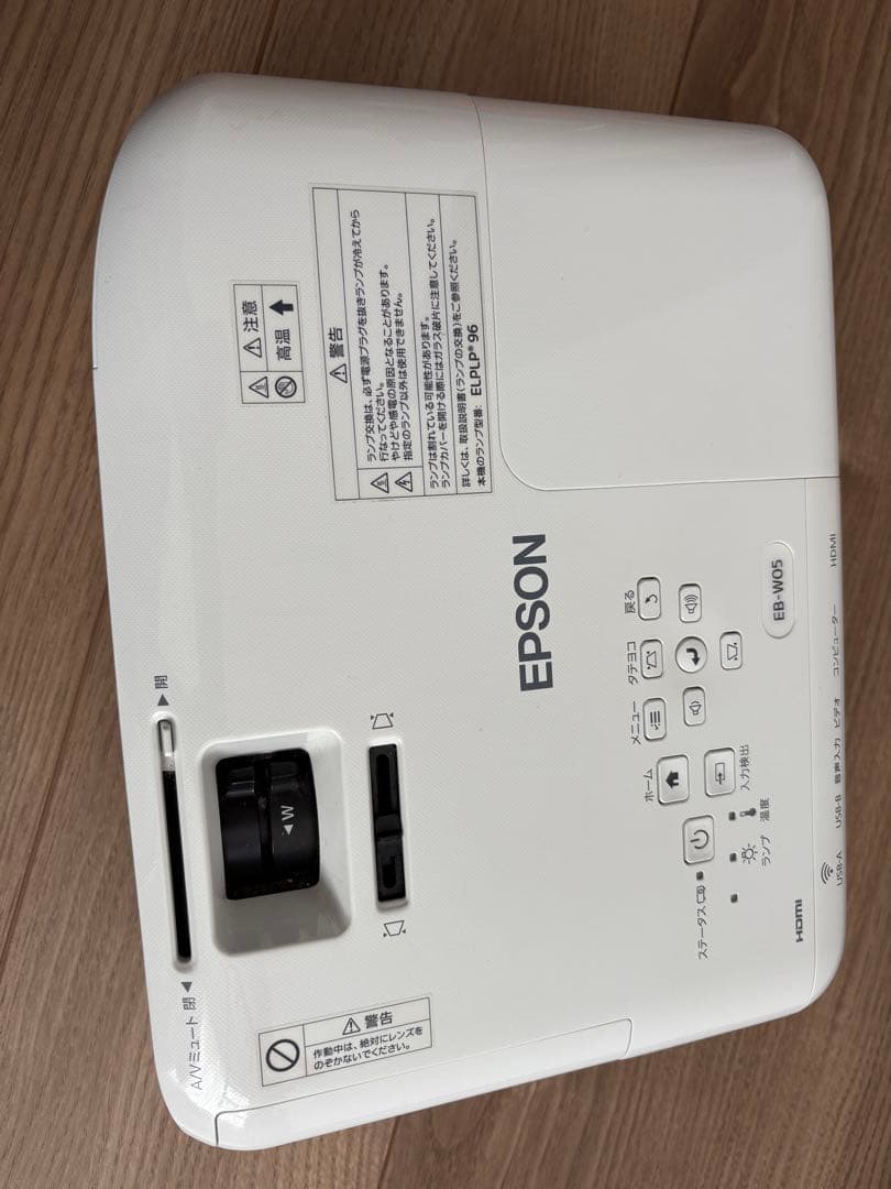 EPSON エプソン EB-W05プロジェクター