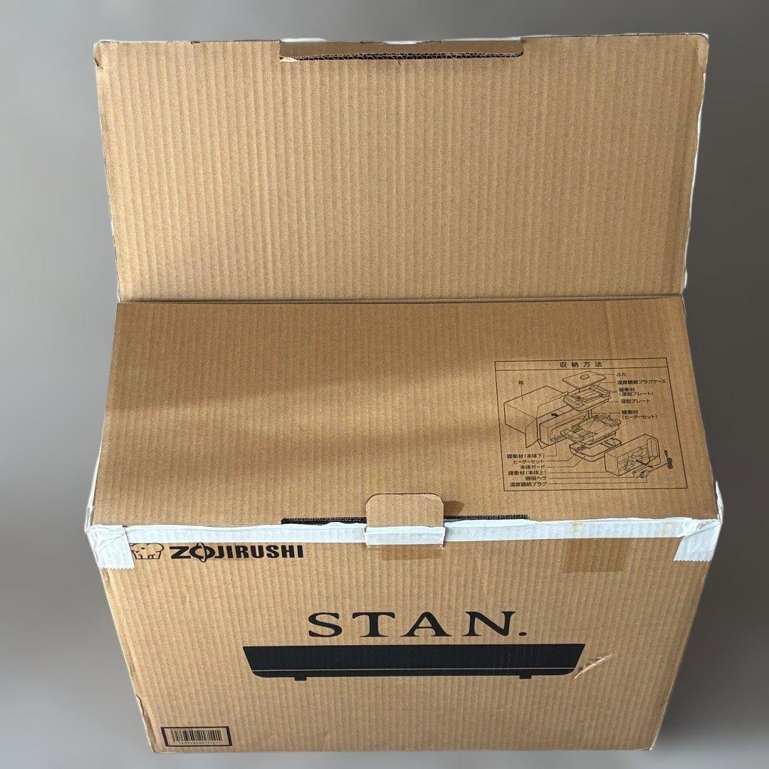 象印ホットプレート STAN. 1枚タイプ 深型プレート EA-FA10-BA