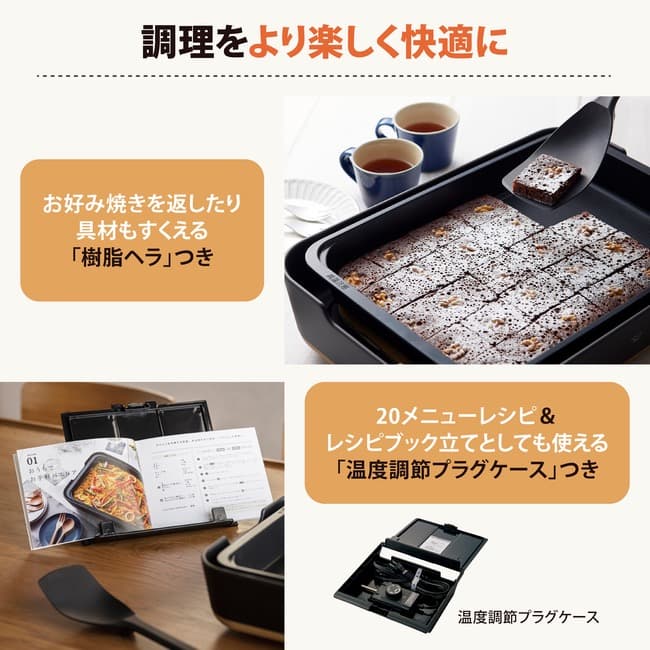 象印ホットプレート STAN. 1枚タイプ 深型プレート EA-FA10-BA