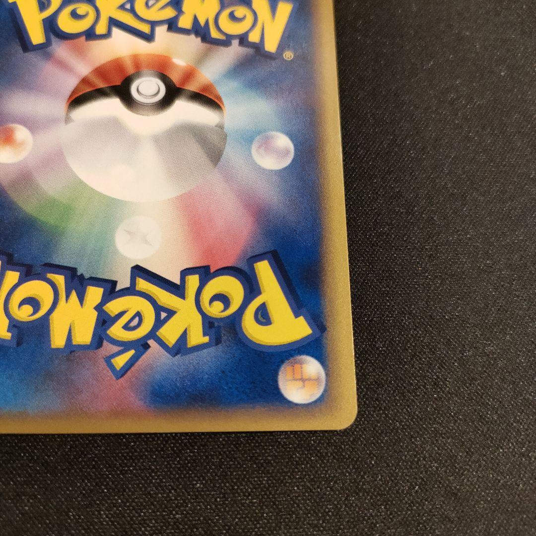 バシャーモex 045/075 早いもの勝ち!!