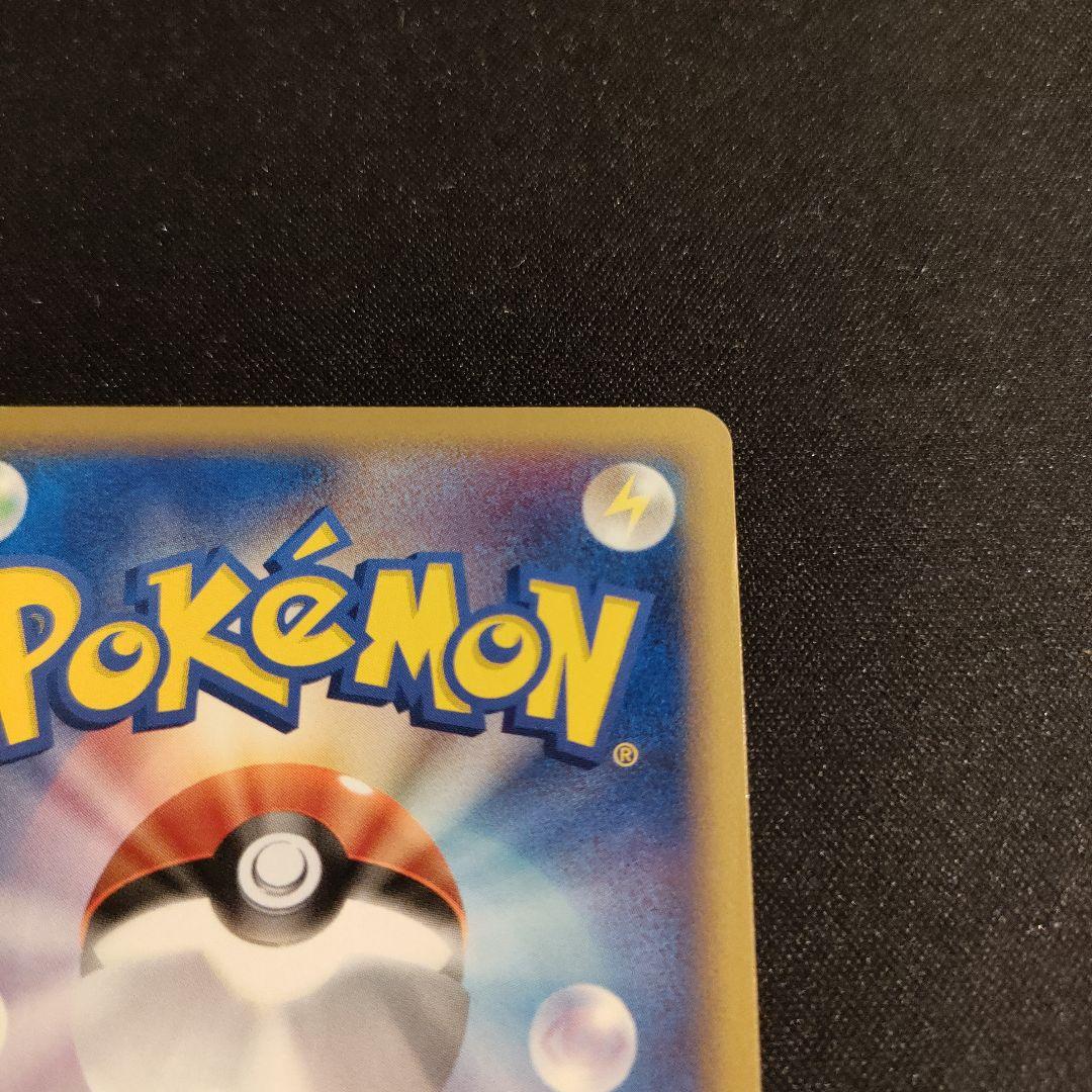 バシャーモex 045/075 早いもの勝ち!!