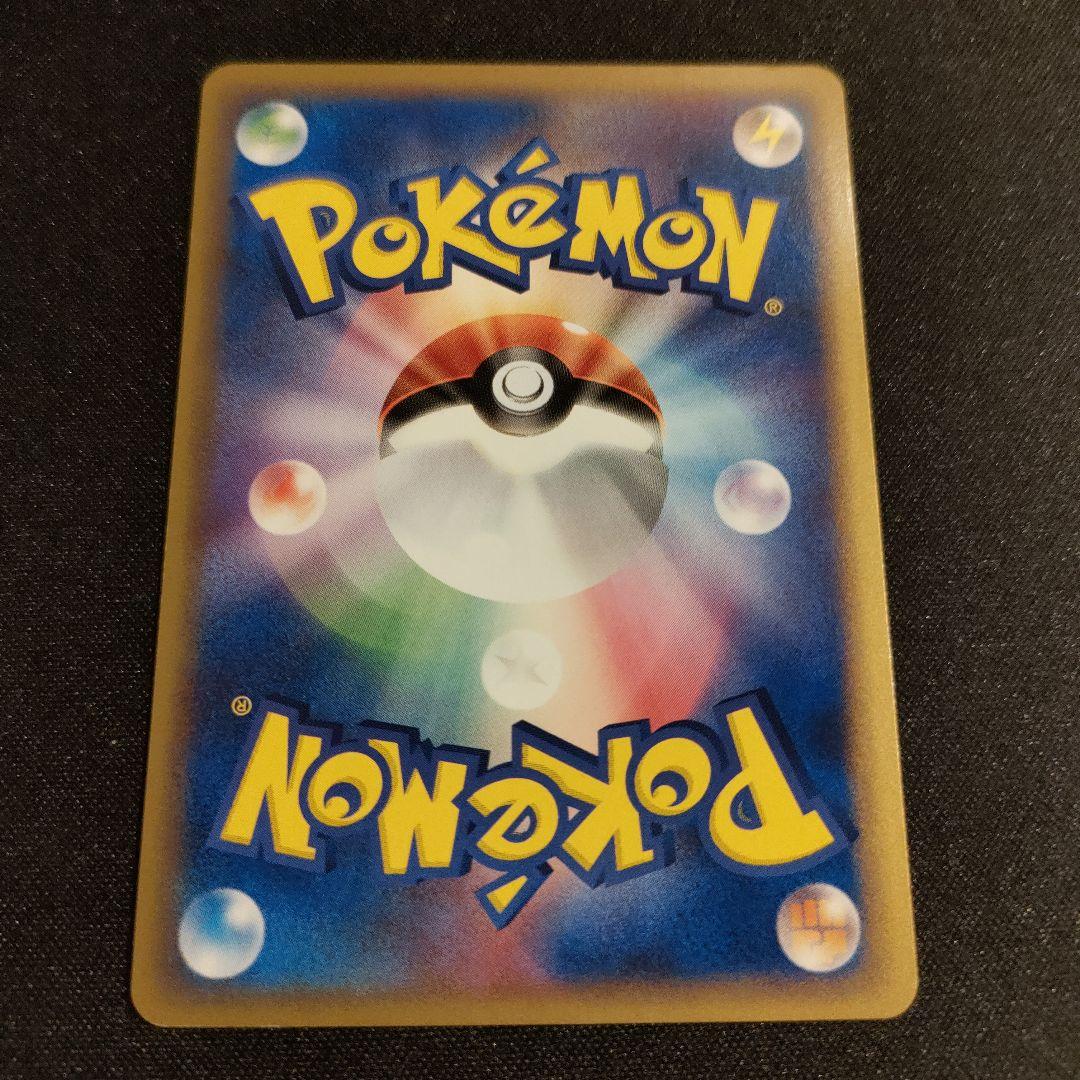 バシャーモex 045/075 早いもの勝ち!!