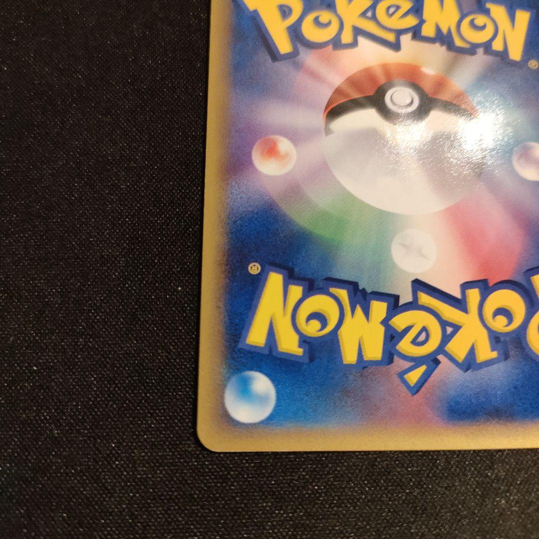 バシャーモex 045/075 早いもの勝ち!!