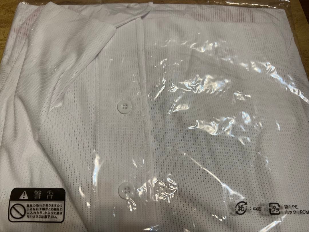 広島東洋カープ　前田智徳選手　歴代復刻ユニフォーム背番号51 Lサイズ