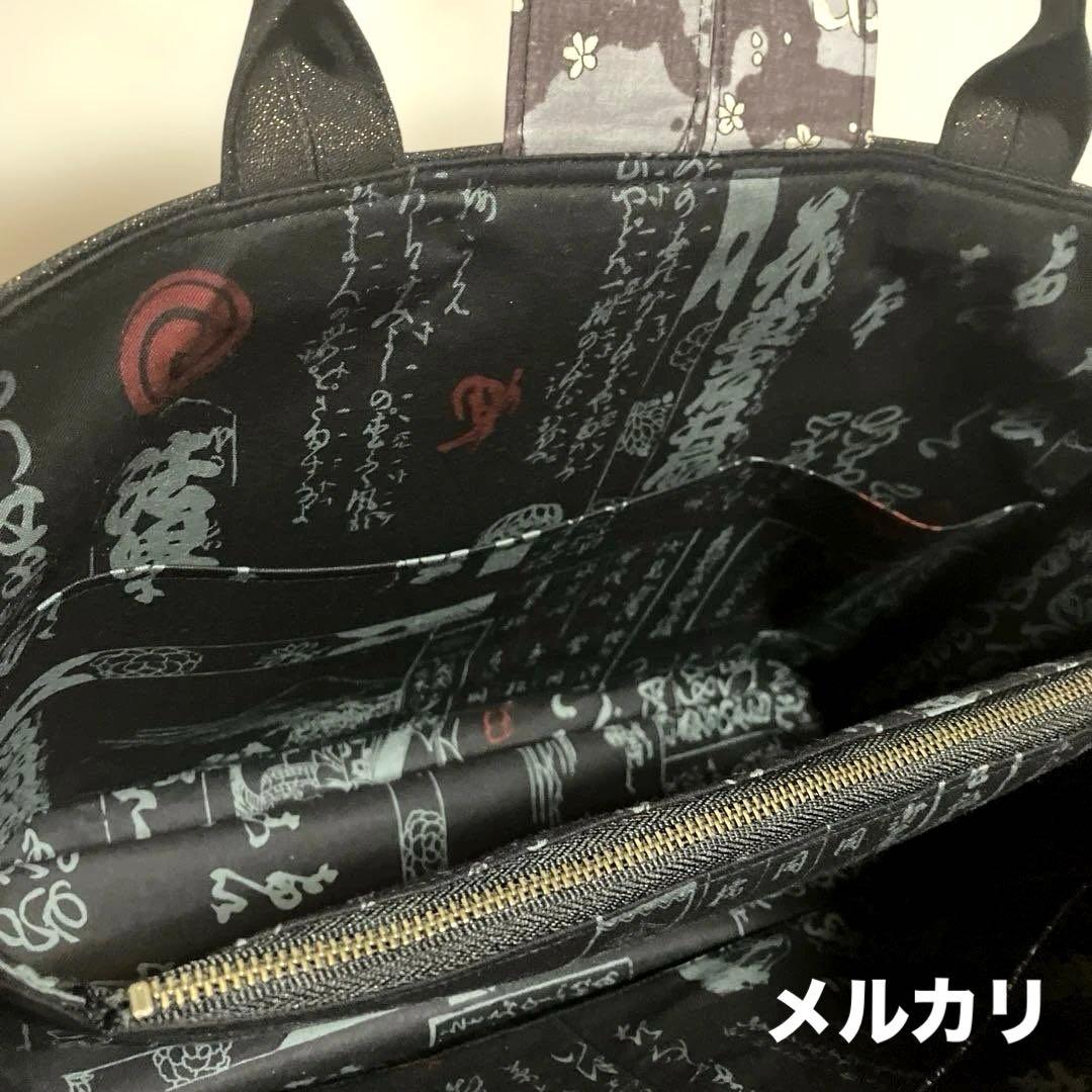 ガシャ髑髏　ハンドメイド　トートバッグ　相馬の古内裏　浮世絵　【 一点物 】