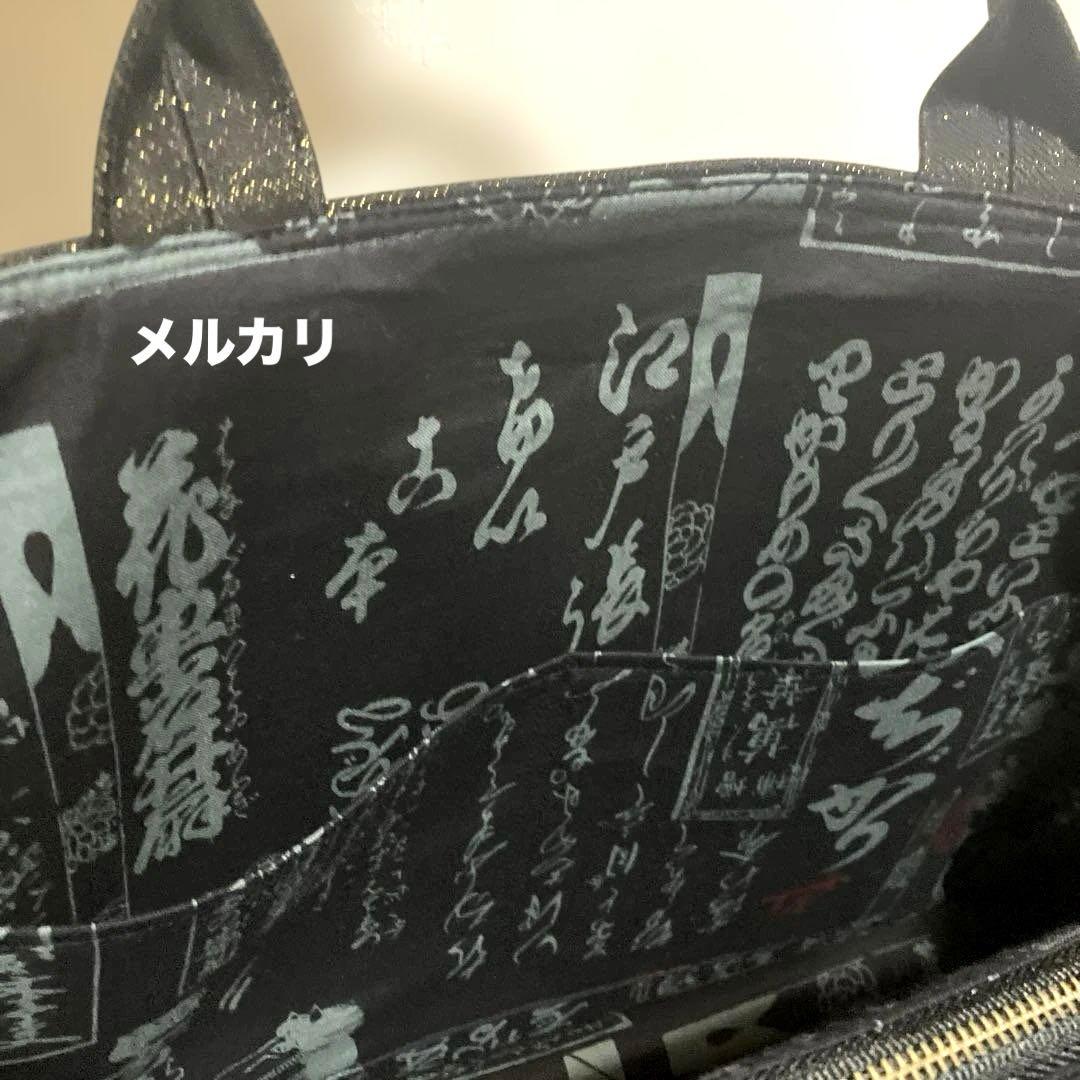 ガシャ髑髏　ハンドメイド　トートバッグ　相馬の古内裏　浮世絵　【 一点物 】