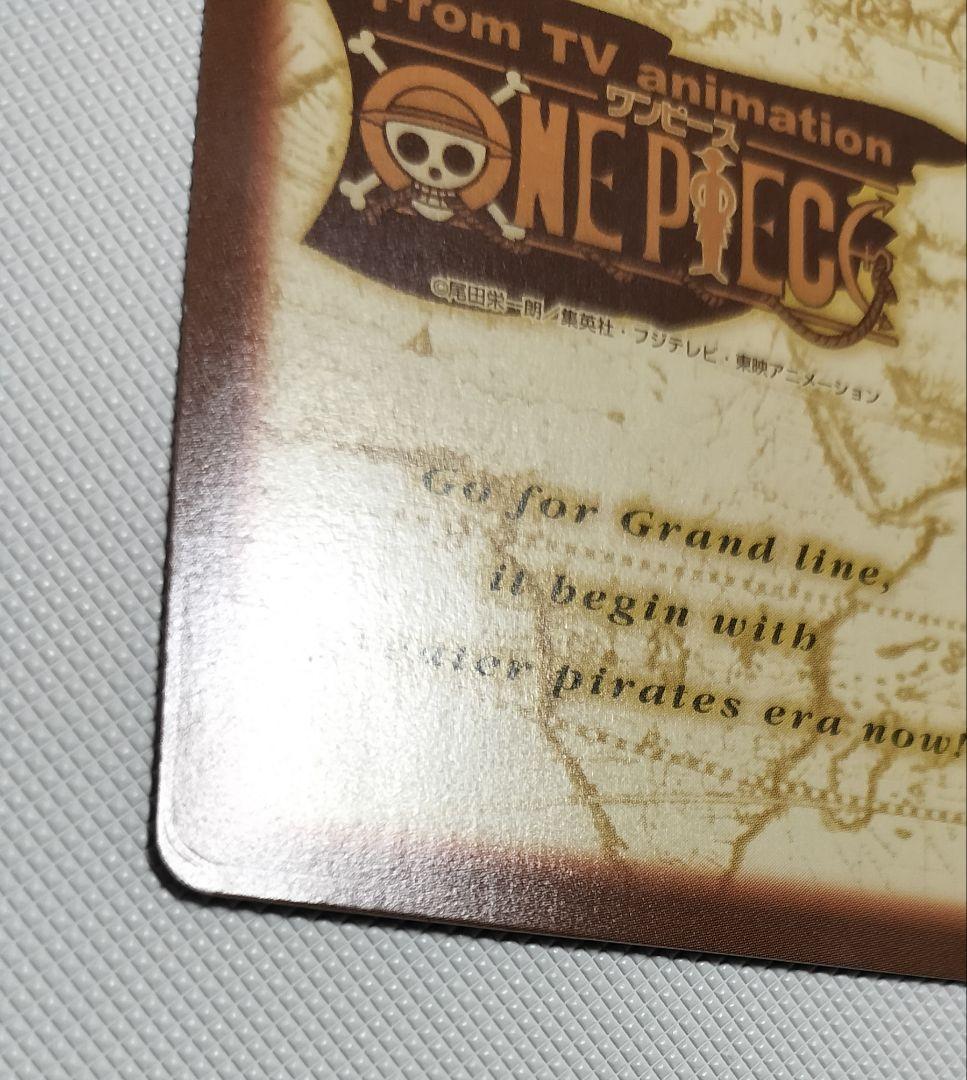 ワンピースカード　ハイパーバトルONE PIECE ルフィ海賊