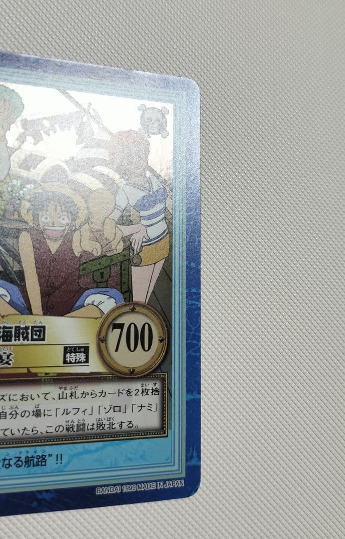 ワンピースカード　ハイパーバトルONE PIECE ルフィ海賊