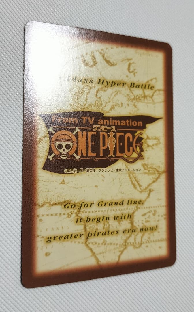ワンピースカード　ハイパーバトルONE PIECE ルフィ海賊