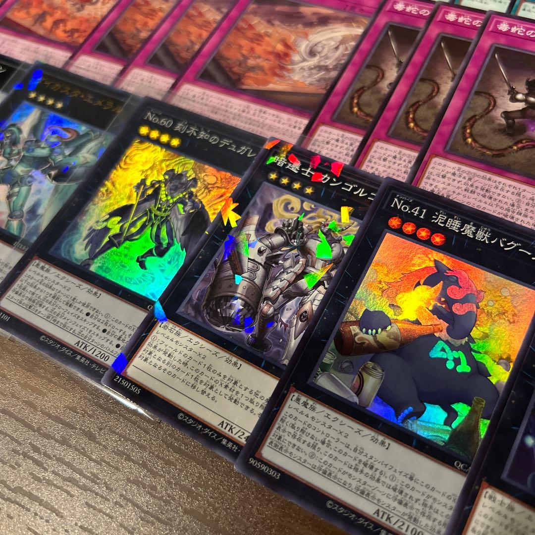 巳剣　ミツルギ　デッキパーツ　77枚