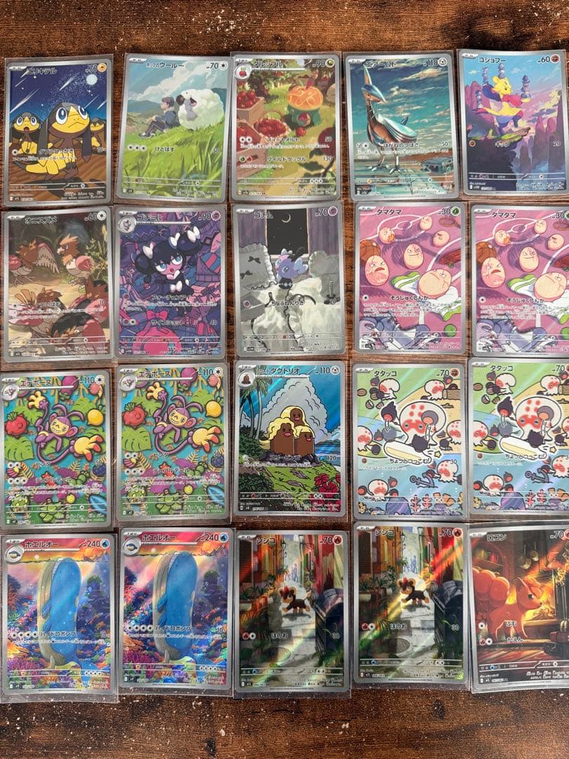 ポケモンカード　ARまとめ売り　103枚