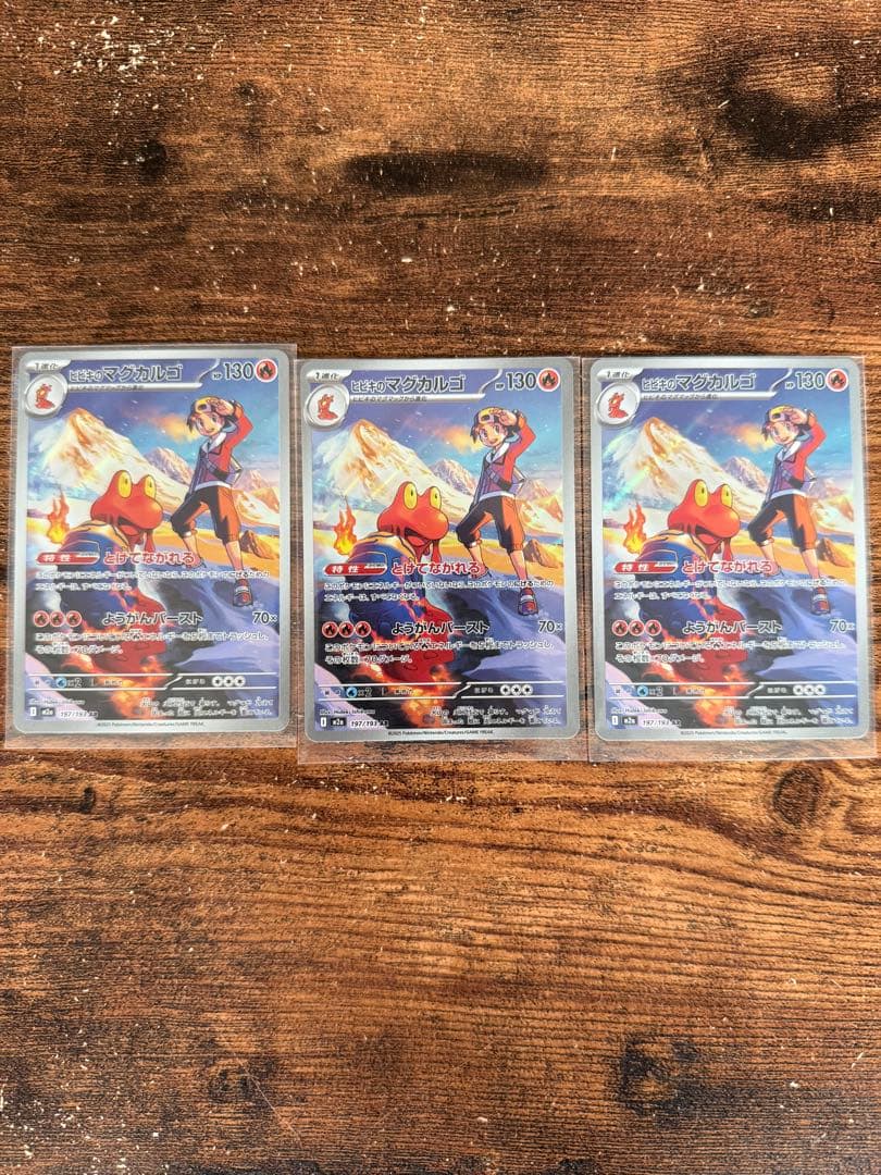 ポケモンカード　ARまとめ売り　103枚