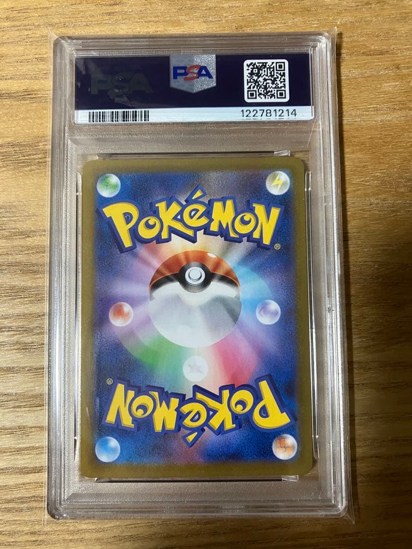 ポケモンカード　ニンフィアv CSR PSA10 vmax クライマックス