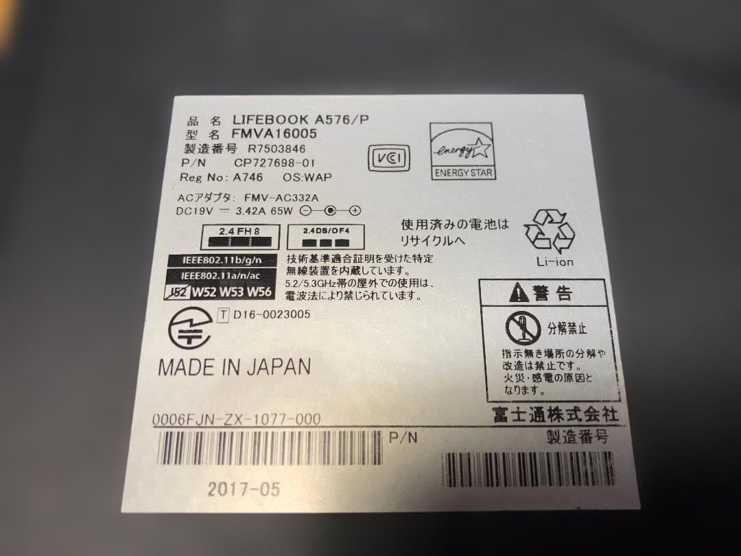 LIFEBOOK A576/Ｐ Corei5 8GBSSD128GB Win11