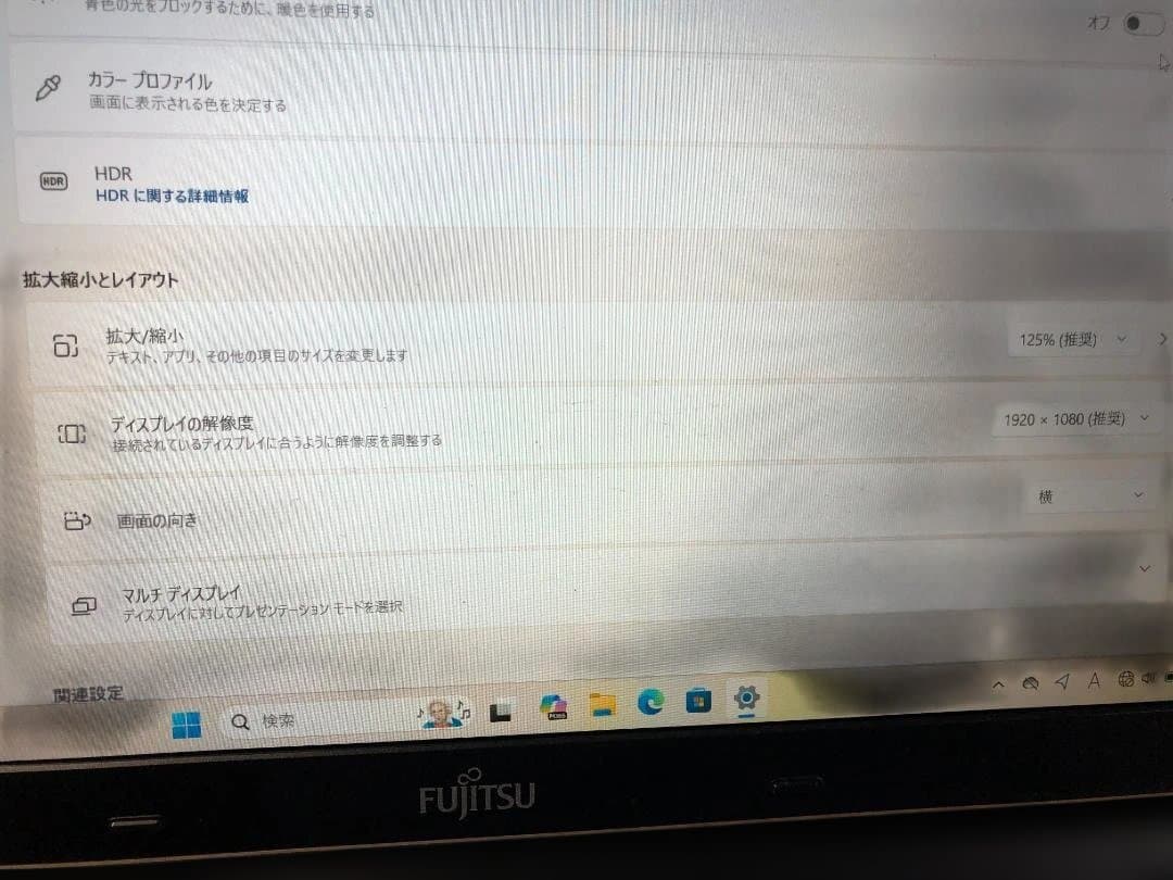 LIFEBOOK A576/Ｐ Corei5 8GBSSD128GB Win11