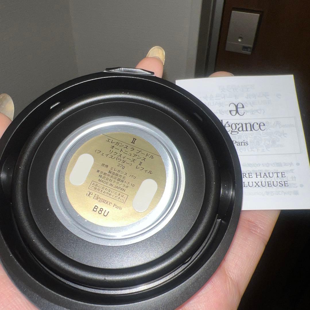 エレガンスラプードル27g レフィル　Ⅱ 2