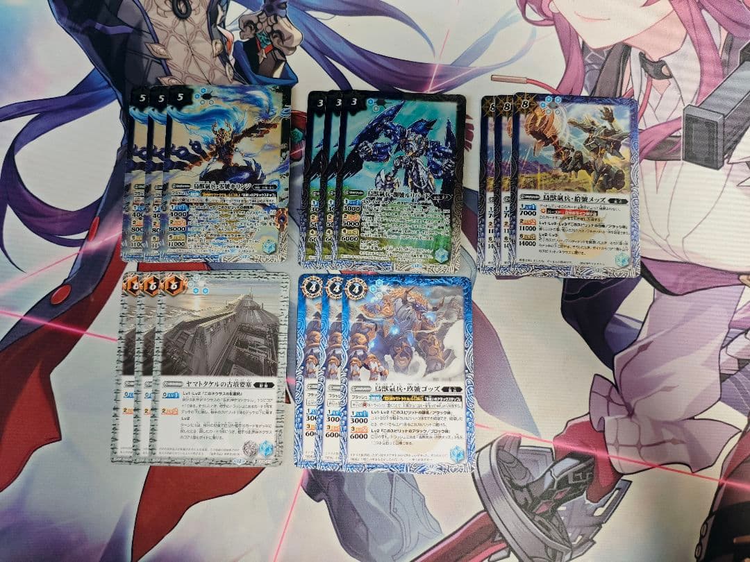 ヤマトタケル　３コンセット　バトスピ