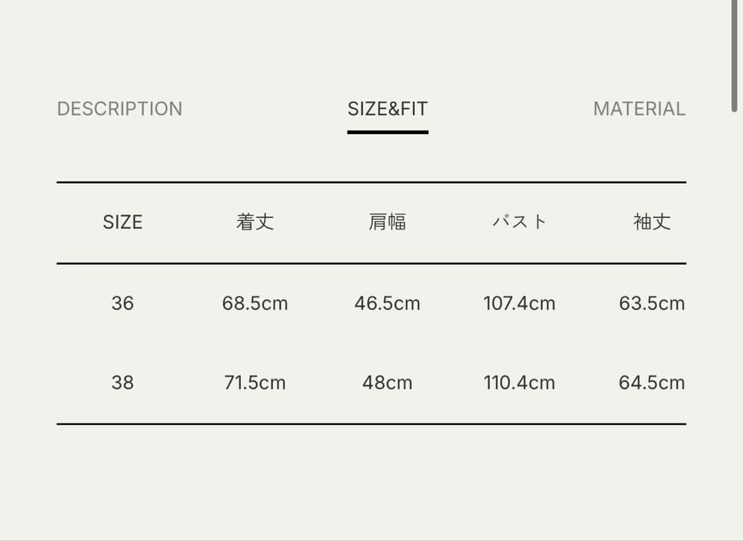 新品アンヌークカラーレスジャケット38