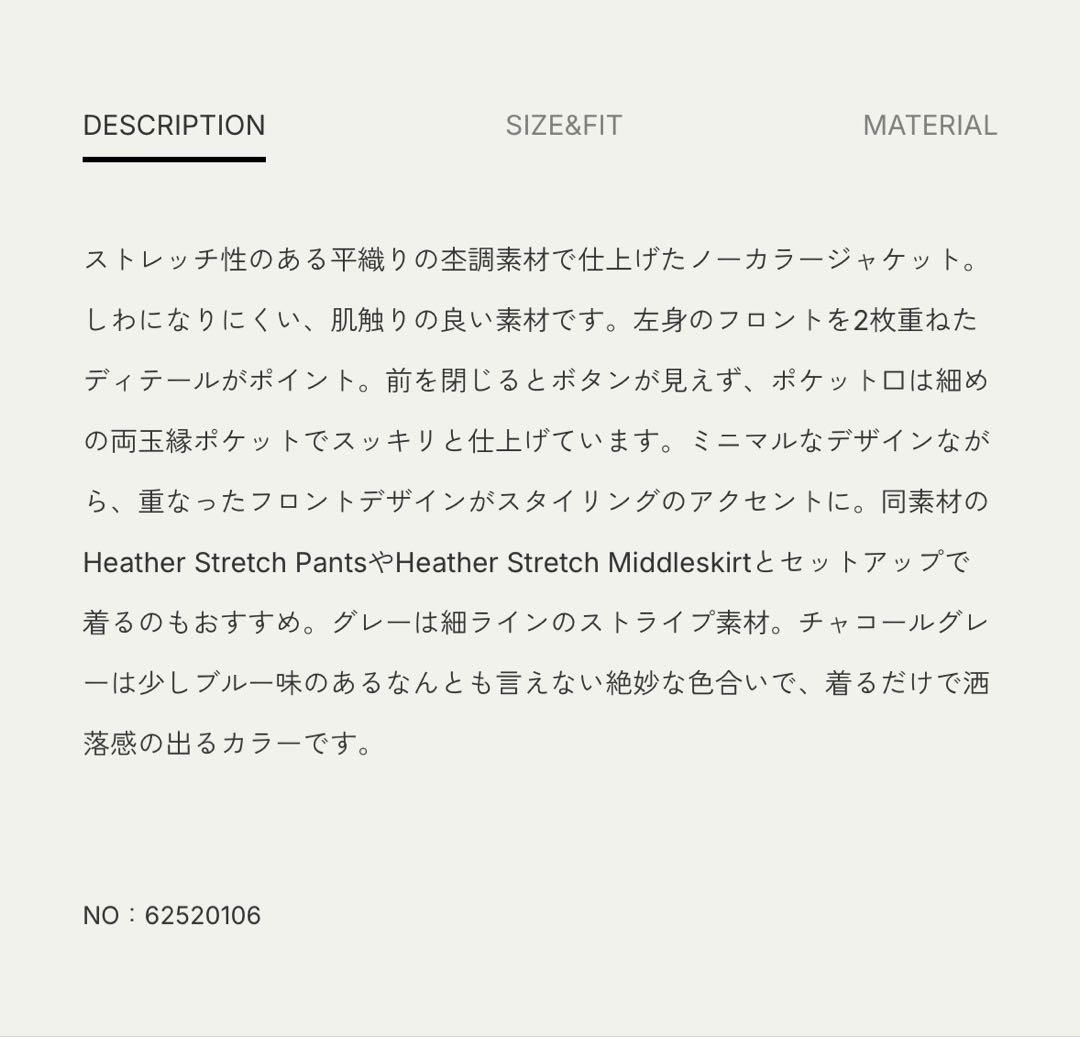 新品アンヌークカラーレスジャケット38