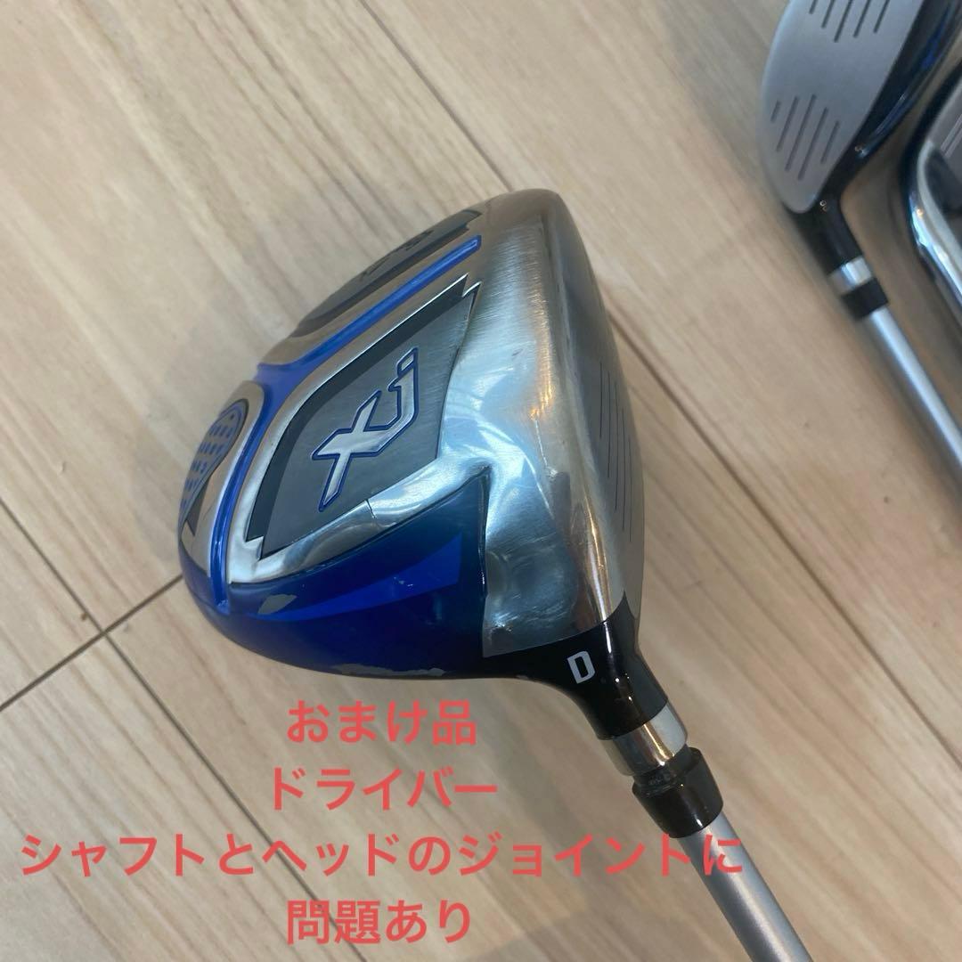 Callaway ジュニア ゴルフクラブセット115cm-135cm