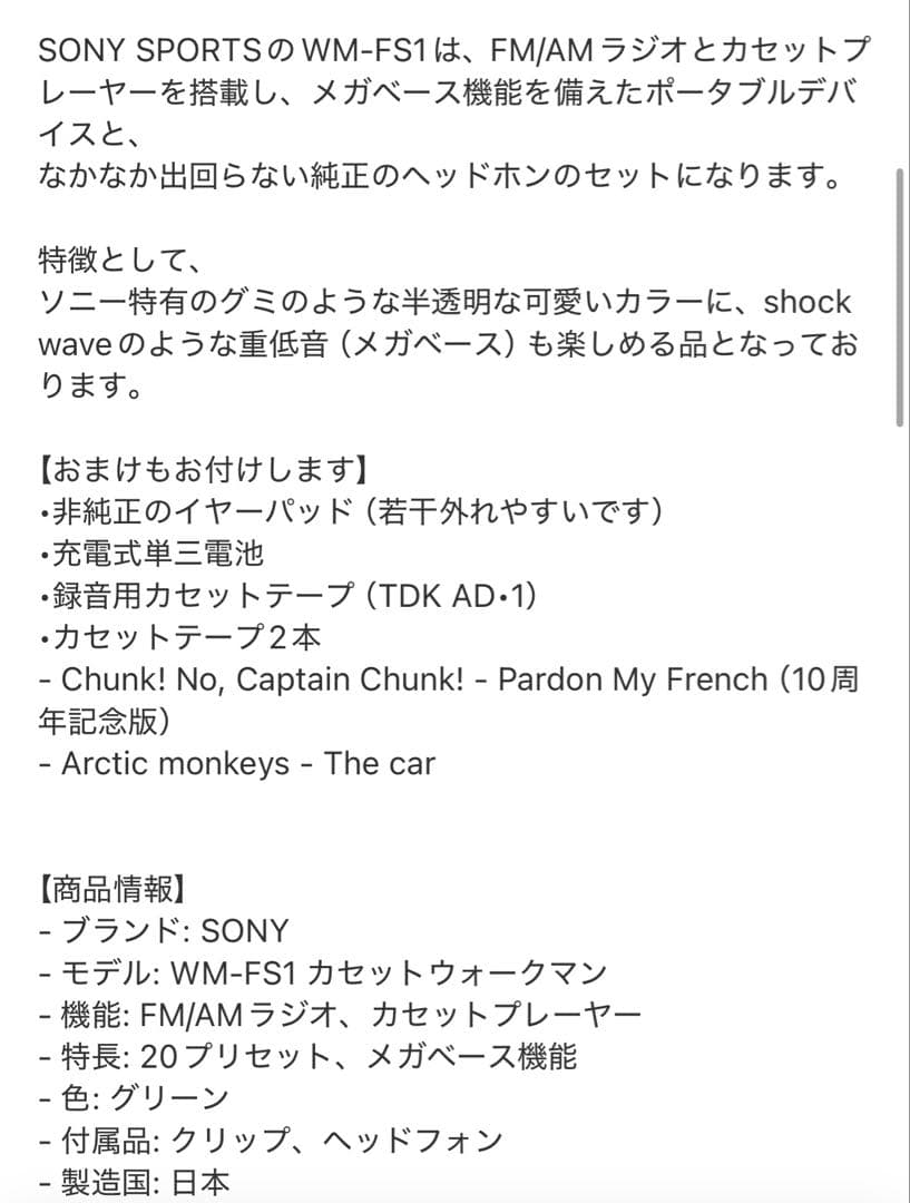 ふわとろおむらいす出品