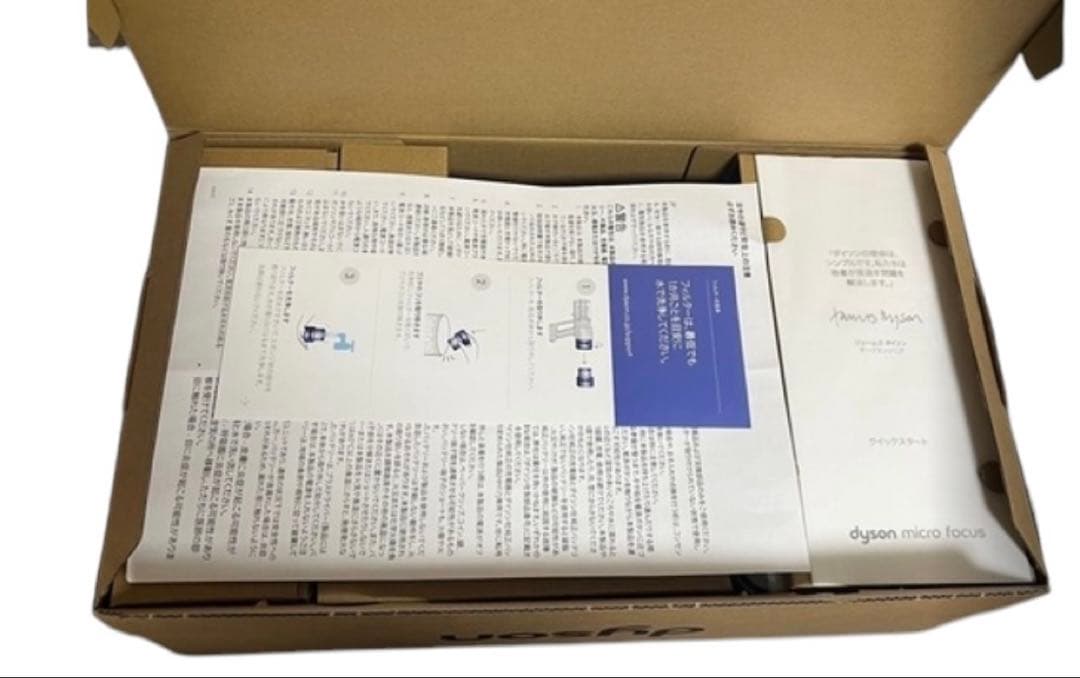 新品未使用【ダイソン】HH17コードレスクリーナー　マイクロフォーカスクリーン