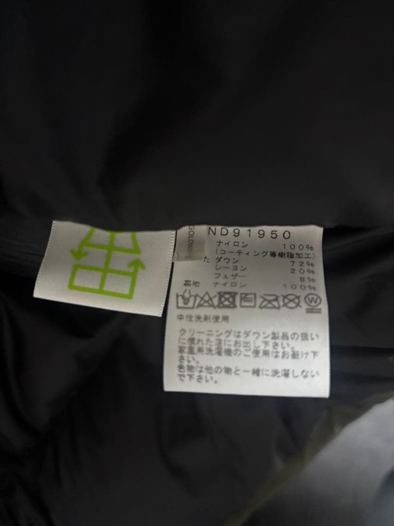 ノースフェイス バルトロ ライト ダウンジャケット L