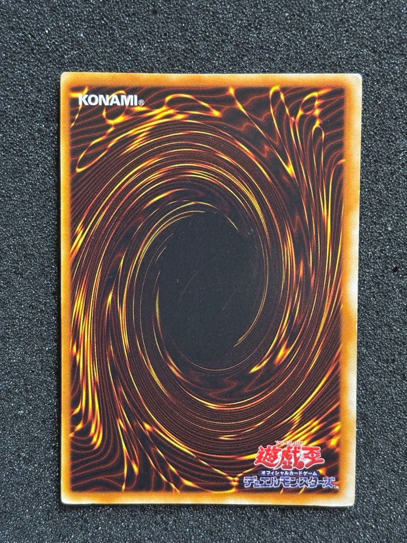 J*n様 【準美品】　遊戯王　青眼の白龍　ブルーアイズ・ホワイト・ドラゴン　初期