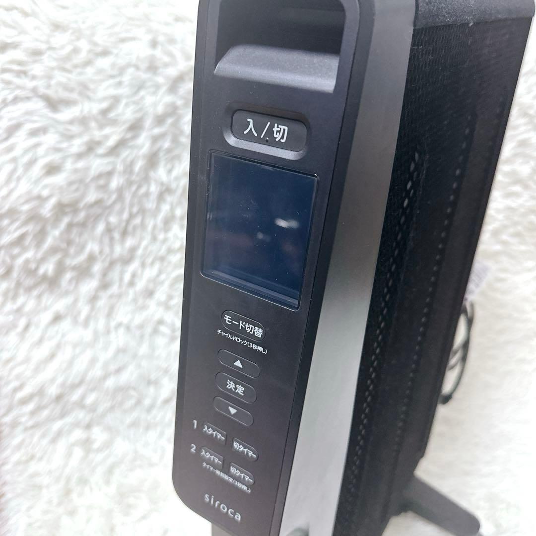 【極美品】siroca SN-M351 2023年製 遠赤軽量ヒーター 黒