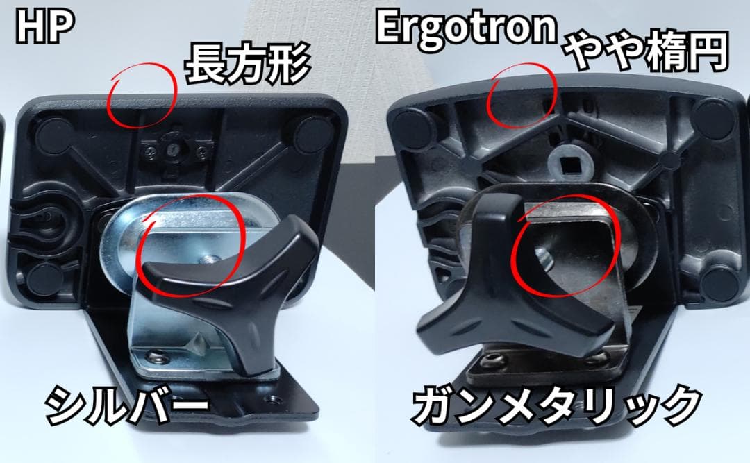 エルゴトロン LX モニターアーム OEM HP製 ブラック 補助プレートおまけ