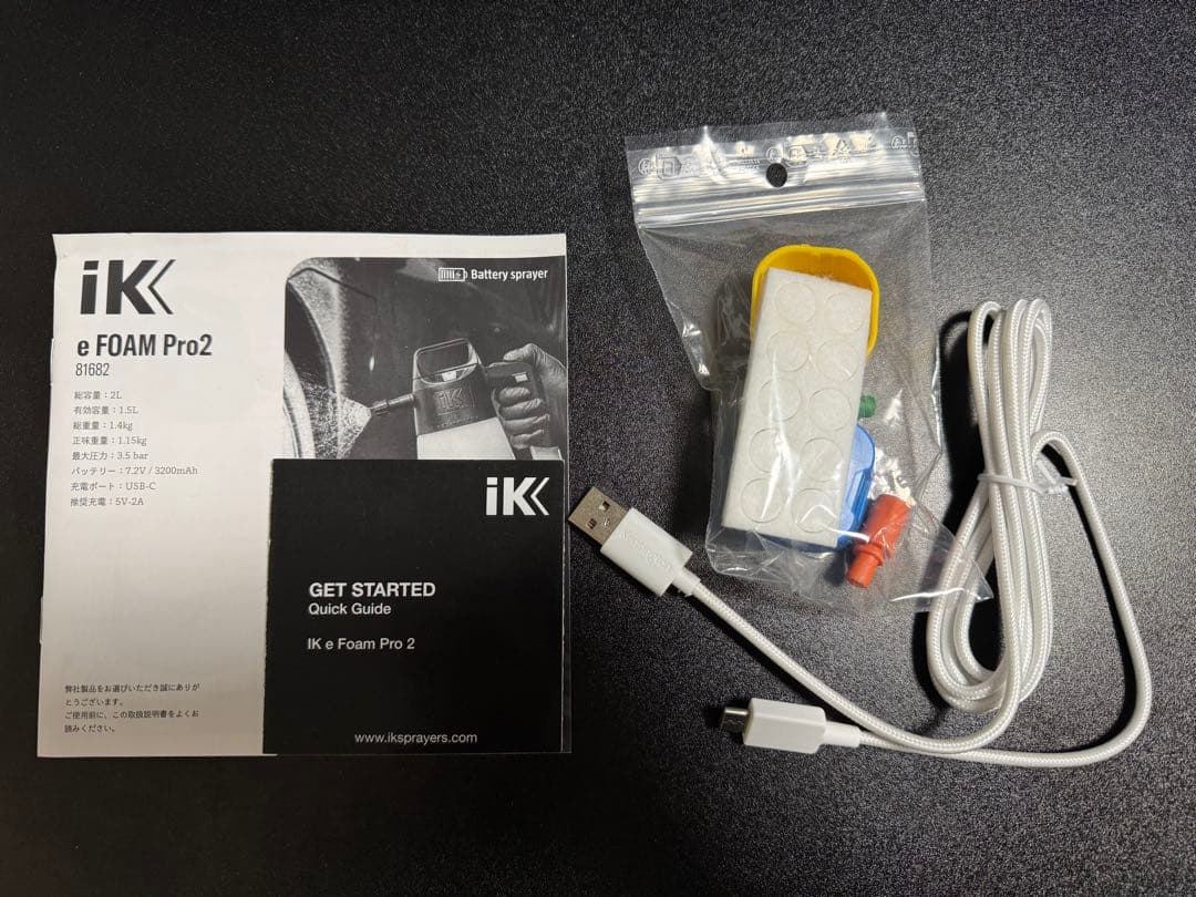 IK Sprayers iK e FOAM Pro2 電動 フォームガン