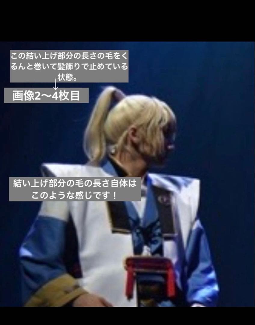 ちゃむ様　ウィッグオーダーページ